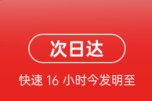 嘎洒航空邮寄航空货运 航空货运